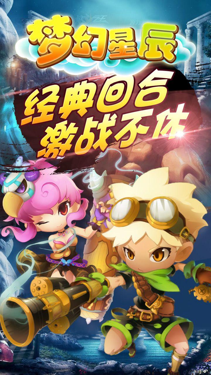 道路交通连连看第三章